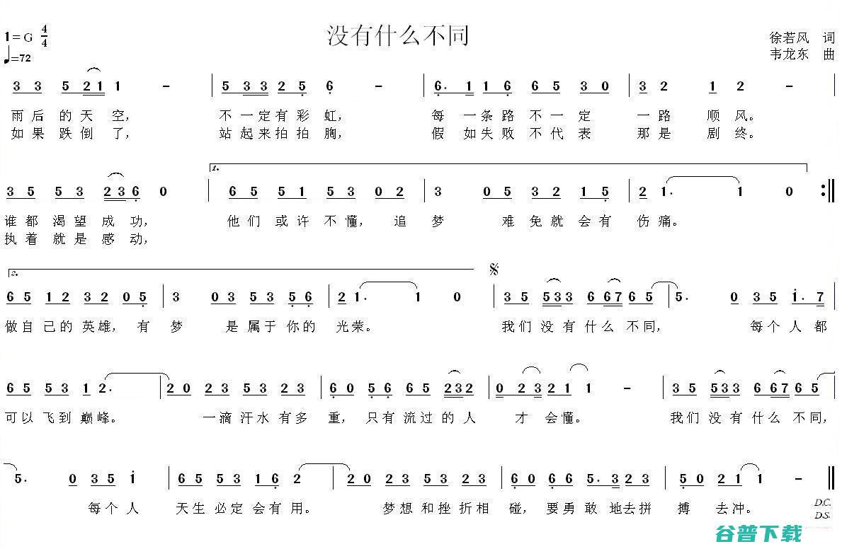 有没有不用衔接宽带的单机斗地主游戏 (有没有不用衔接的词语)